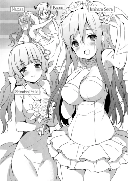 Page 200 of Milky Pocket