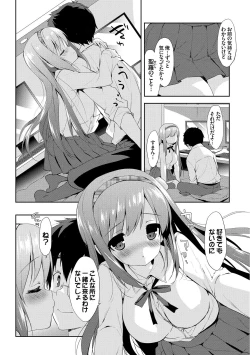 Page 38 of Milky Pocket