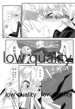 Page 10 of Boku ni Makkasete yo!