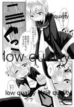 Page 16 of Boku ni Makkasete yo!