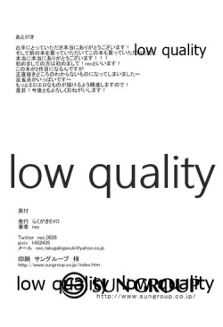 Page 21 of Boku ni Makkasete yo!