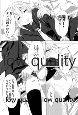 Page 3 of Boku ni Makkasete yo!