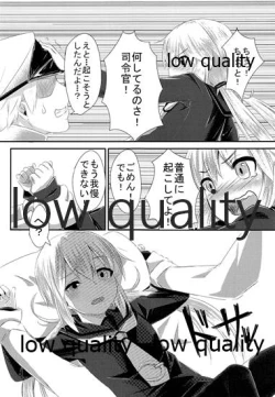 Page 6 of Boku ni Makkasete yo!