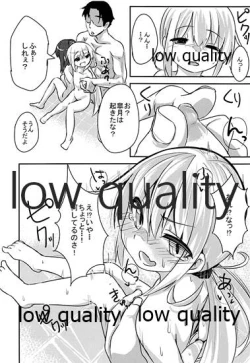 Page 7 of Futari wa Shiree no Omocha