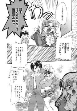 Page 124 of Heartfull Pink