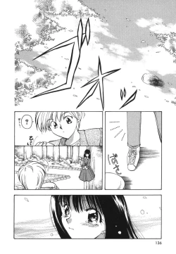 Page 138 of Heartfull Pink