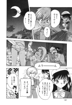 Page 142 of Heartfull Pink