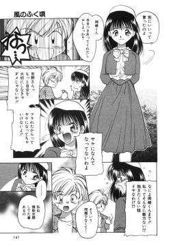 Page 143 of Heartfull Pink