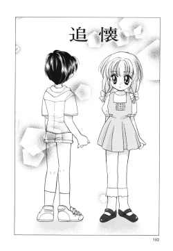 Page 154 of Heartfull Pink