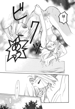 Page 159 of Heartfull Pink