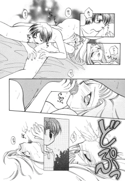 Page 164 of Heartfull Pink