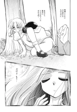 Page 177 of Heartfull Pink