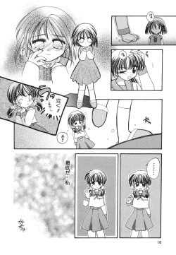 Page 20 of Heartfull Pink