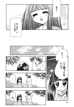 Page 56 of Heartfull Pink