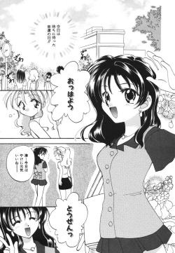 Page 97 of Heartfull Pink