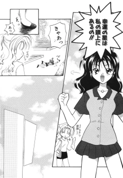 Page 99 of Heartfull Pink