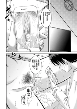 Page 120 of Mama Kari