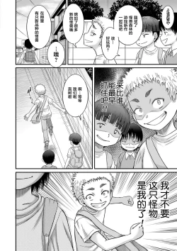 Page 150 of Mama Kari