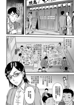 Page 154 of Mama Kari