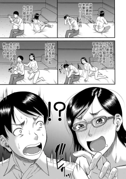 Page 161 of Mama Kari