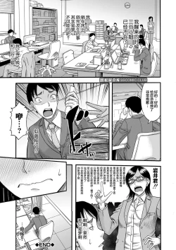 Page 176 of Mama Kari