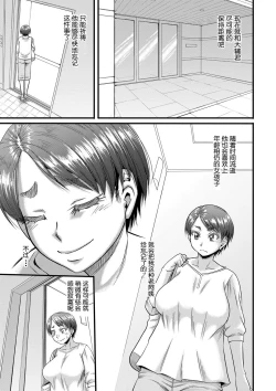 Page 37 of Mama Kari