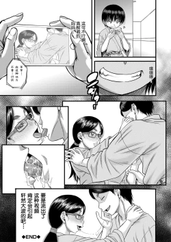 Page 92 of Mama Kari