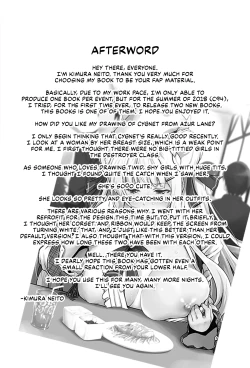 Page 25 of Dokidoki Cygnet Kai no Zenryoku Yuuwaku | A Blushing Cygnet's All-Out Seduction