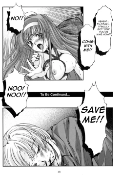 Page 45 of Shiori Vol.16