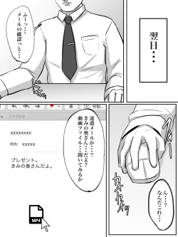 Page 13 of Seikaku Kitsume no Oba-san wa Gousei Douga de Odoshimashou.