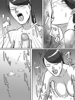 Page 25 of Seikaku Kitsume no Oba-san wa Gousei Douga de Odoshimashou.