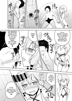 Page 12 of Yukarisan Seems To Be Continuing Her Body Washing Service!