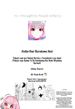 Page 29 of Yukarisan Seems To Be Continuing Her Body Washing Service!