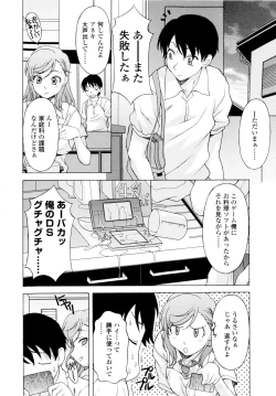 Page 109 of Ane-Idiri