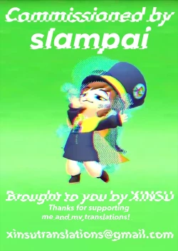 Page 27 of Event no Retsu de...