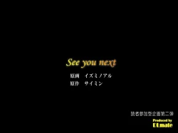 Page 22 of Sonzai ga Nakunaru Kusuri ～Donna Koto Shitemo Daremo Anata no Sonzai ni Kigatsukanai to Shitara…. Anata wa Nani o Shimasuka? | Existence Erasing Drug～If no one will notice you wherever you are...what will you do?