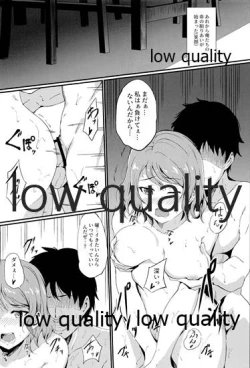 Page 16 of MIRACLE STREAM vol 3.0