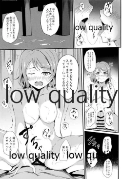 Page 18 of MIRACLE STREAM vol 3.0