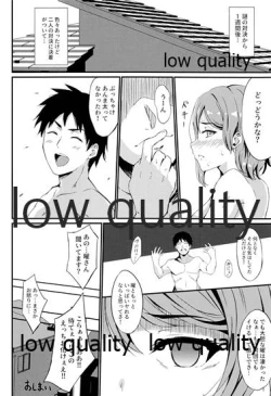 Page 23 of MIRACLE STREAM vol 3.0