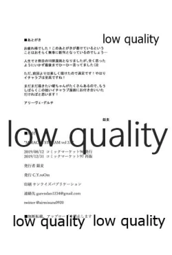 Page 25 of MIRACLE STREAM vol 3.0