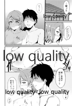 Page 7 of MIRACLE STREAM vol 3.0