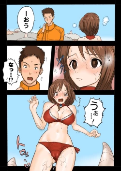 Page 29 of Ultra Ryona 3