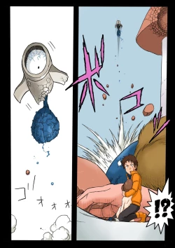 Page 5 of Ultra Ryona 3