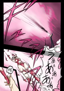 Page 84 of Ultra Ryona 3