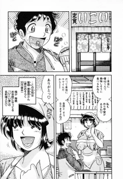 Page 107 of Mucchin Purin