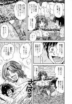 Page 129 of Mucchin Purin