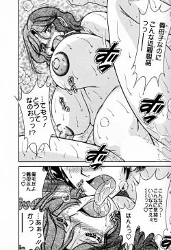 Page 134 of Mucchin Purin