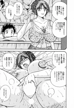 Page 145 of Mucchin Purin