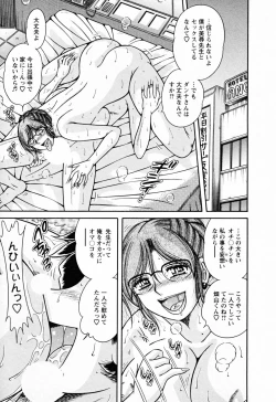 Page 147 of Mucchin Purin