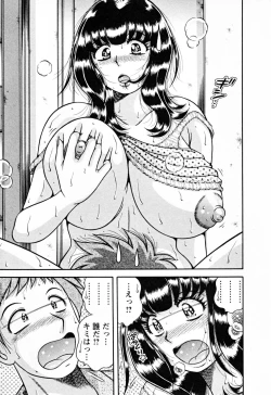 Page 157 of Mucchin Purin